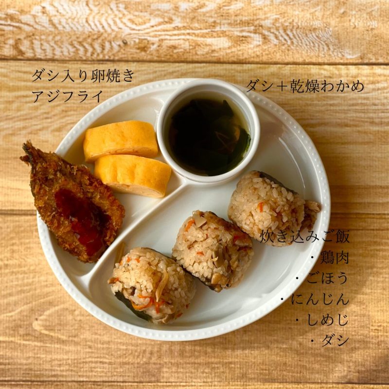 キッズプレート　炊き込みご飯　メルシー銀座 (1)
